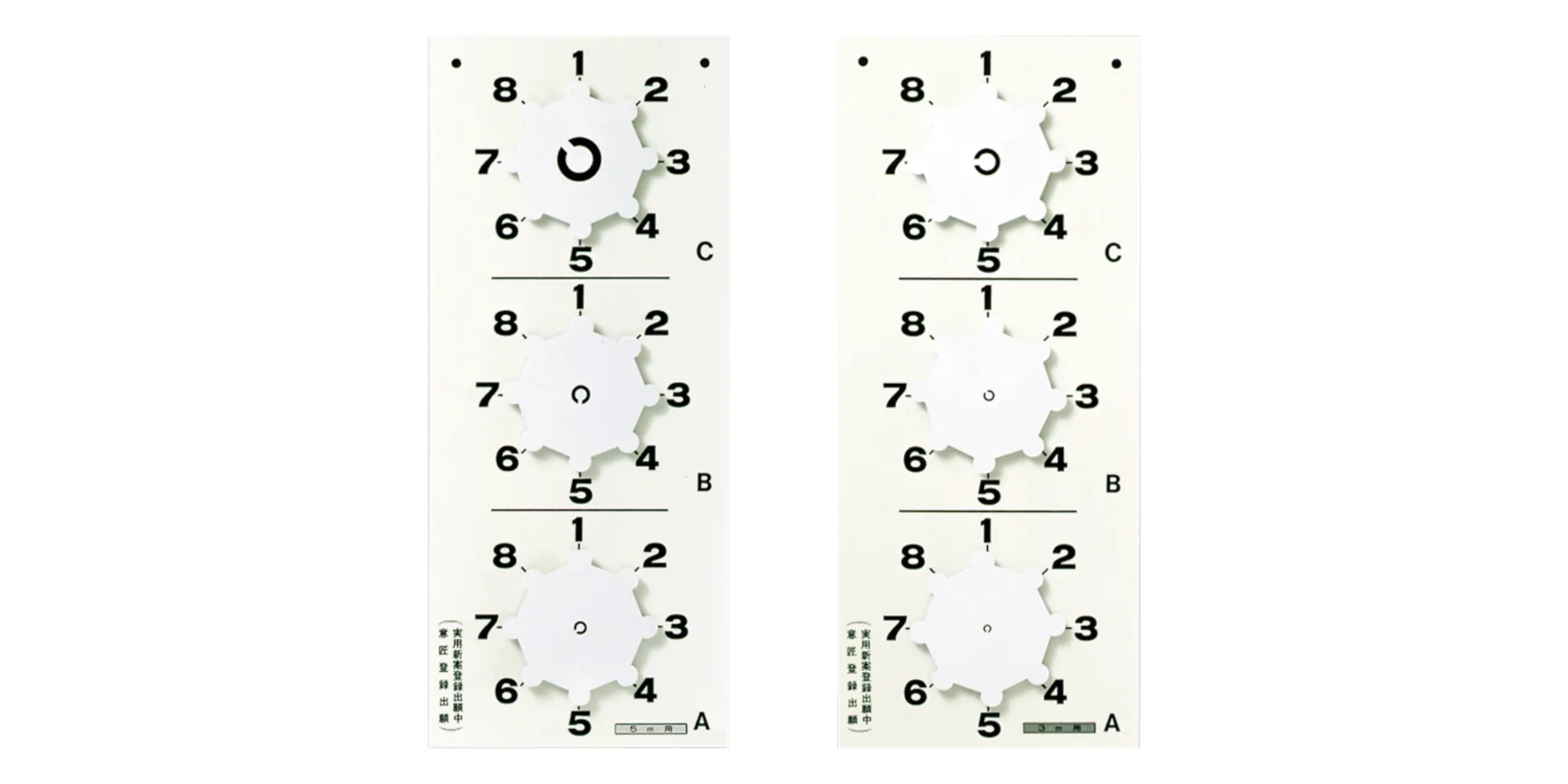 SK-5N　SK-3N｜回転式視力検査器
